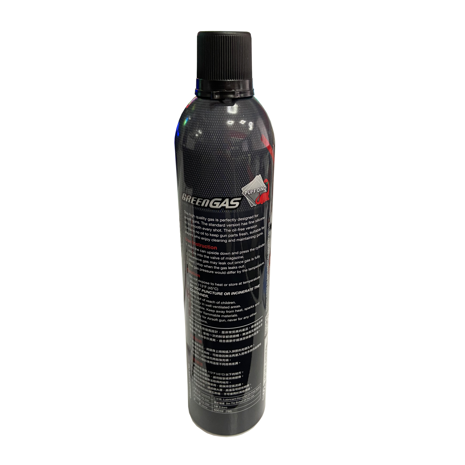 PUFF DINO GAS (14kg) 2点 商品の状態:新品 【公式通販】